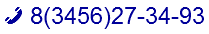  8(3456)27-34-93